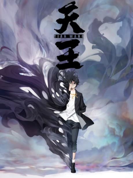Tianwang