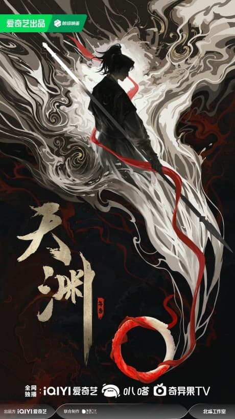 Tianyuan