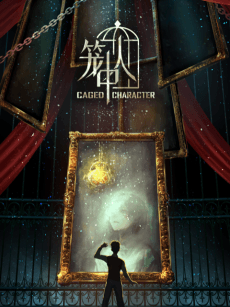 Long Zhong Ren