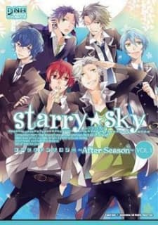 Starry☆Sky Comic Anthology ~After Season~