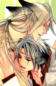 Aru Hi, Mori no Naka.