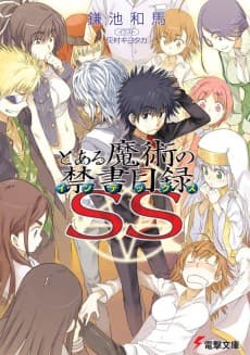 A Certain Magical Index SS