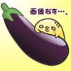 Shinichirou Sawayama