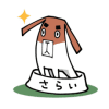 Shunsuke Sarai