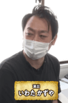 Kazuya Iwata