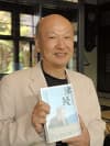 Osamu Yamamoto