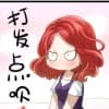 Chuxin Manhua