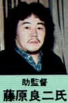 Ryouji Fujiwara
