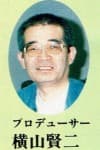 Kenji Yokoyama