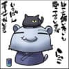 Rakko